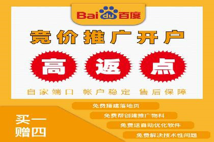 SEM竞价代运营公司经典案例：如何实现低成本高转化